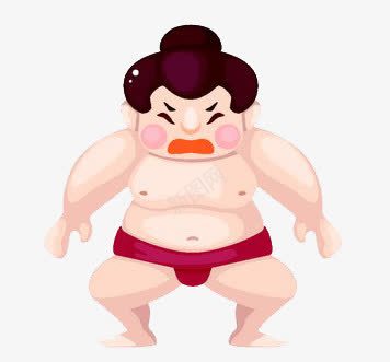 胖乎乎的相扑选手png免抠素材_新图网 https://ixintu.com 小眼睛 红嘴唇 胖的