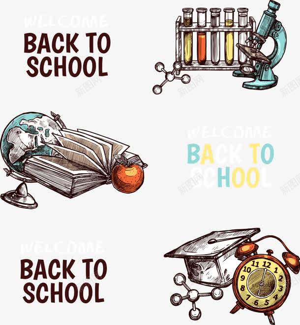 手绘学习用品矢量图ai免抠素材_新图网 https://ixintu.com 书本 化学 卡通学习用品 学习用品 帽子 手绘书本 手绘学习用品 矢量图
