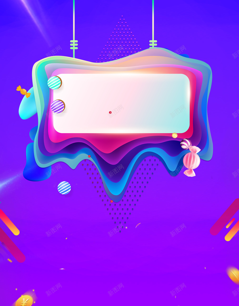 创意六一儿童节欢乐促销海报psd设计背景_新图网 https://ixintu.com 61 与你童乐 促销 儿童节 儿童节促销 儿童节活动 儿童节海报 快乐六一 棒棒糖 欢度六一 购欢乐