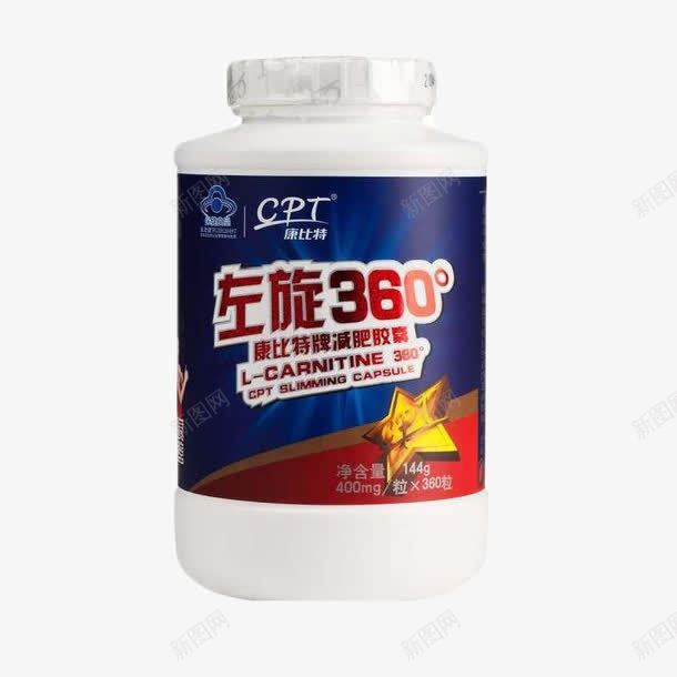 康比特左旋360度减肥胶囊png免抠素材_新图网 https://ixintu.com 不能代替药物 产品实物 瓶装 科学体重控制