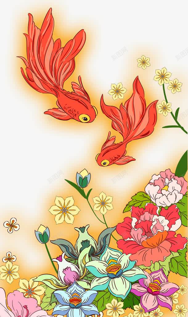 中国风装饰年年有余插画png免抠素材_新图网 https://ixintu.com 中国风 年年有余 手绘插画 新年装饰 花卉 装饰图案