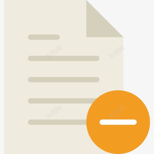 文件图标png_新图网 https://ixintu.com 删除界面 文件 档案