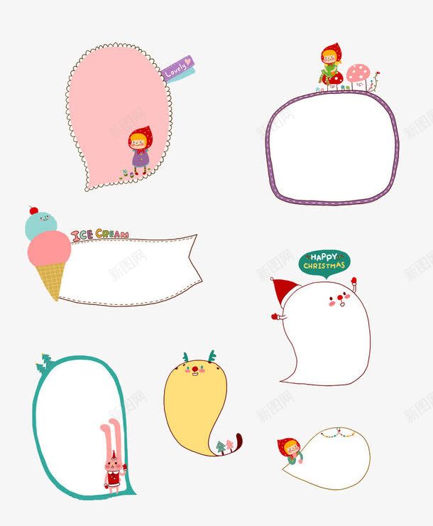 卡通便条纸png免抠素材_新图网 https://ixintu.com 便条纸 卡通 对话框