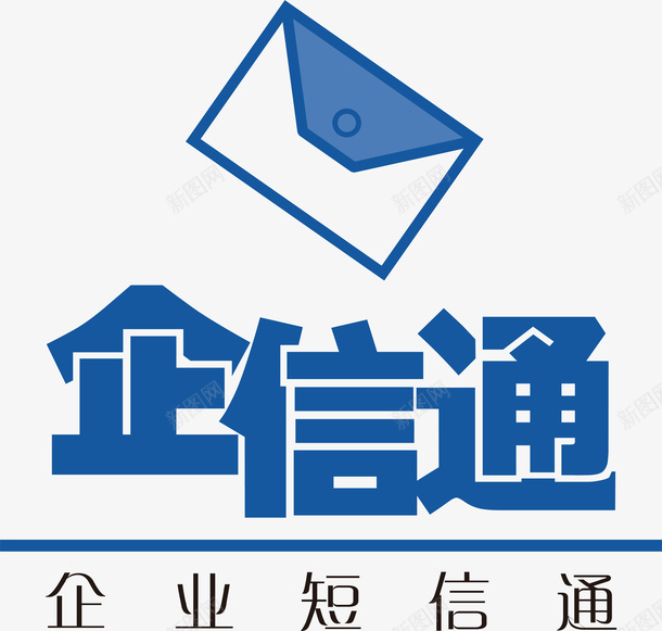企信通logo矢量图图标ai_新图网 https://ixintu.com 企业LOGO标志矢量 企业logo 企业商标 企信通logo 图标 标志 标识 矢量图