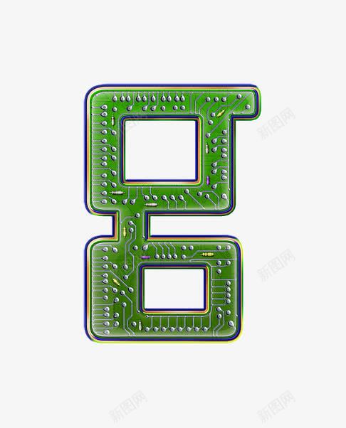 电路板字母数字8png免抠素材_新图网 https://ixintu.com 创意数字 工业风 接线图 电路板字母数字