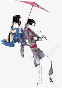 古代人物唯美png免抠素材_新图网 https://ixintu.com ppt ppt背景 古代人物 彩绘画 爱情