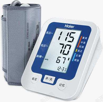 保健产品元素png免抠素材_新图网 https://ixintu.com 产品 促销 保健产品 店铺 淘宝 淘宝产品 淘宝素材 电商