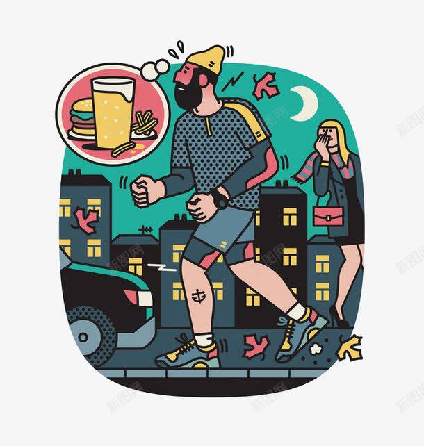 卡通跑步减肥png免抠素材_新图网 https://ixintu.com 健身 减肥 幻想 跑步