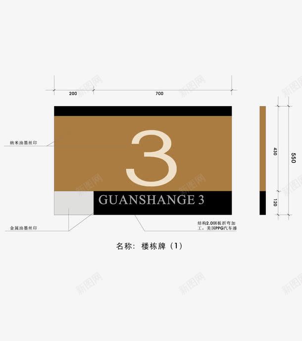 标识标志图标png_新图网 https://ixintu.com 导示牌 导示系统 导视 布局 标志图标 标识标志图标 系统