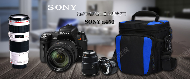 单反及背包海报png免抠素材_新图网 https://ixintu.com 加背包 单发海报 机身 长焦