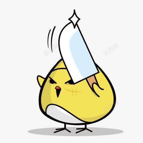 拿刀的小鸡png免抠素材_新图网 https://ixintu.com Q版小黄鸡 刀 小鸡 手拿刀 生气的小黄鸡 黄色