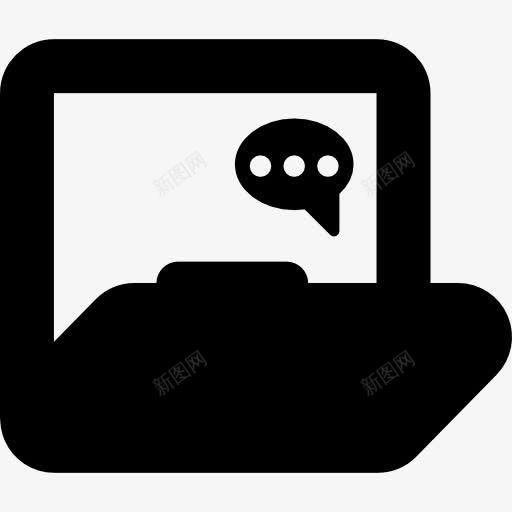 文件夹的气泡图标png_新图网 https://ixintu.com 文件夹界面 气泡 聊天气泡 聊天记录 语音聊天