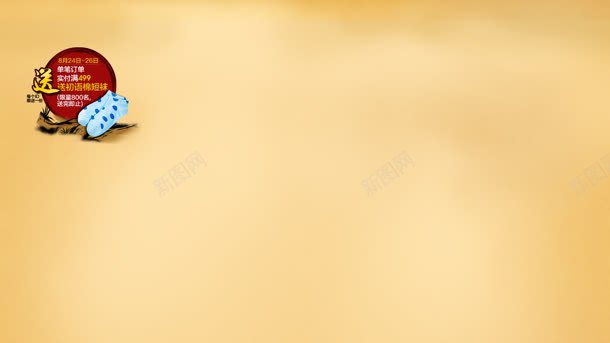 创意合成黄色的bannerjpg设计背景_新图网 https://ixintu.com banner 创意 合成 黄色