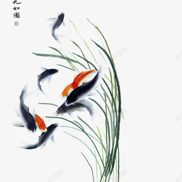水墨画水草psd免抠素材_新图网 https://ixintu.com 水墨画 水草