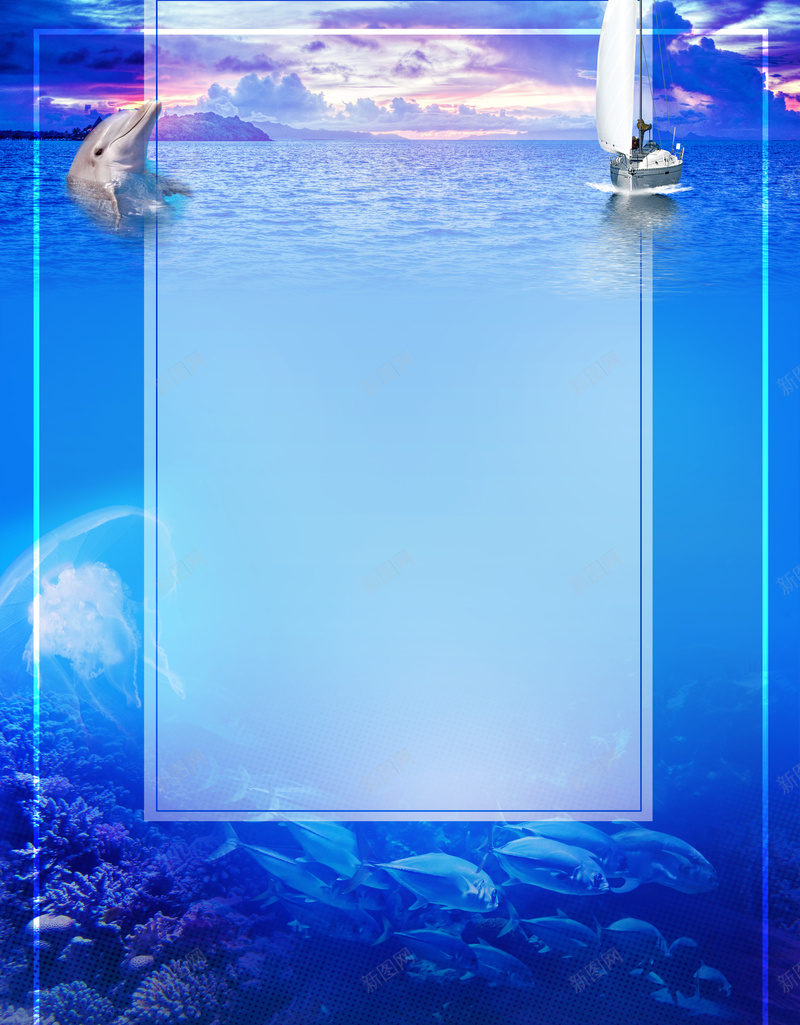 缤纷海底世界主题促销海报背景psd设计背景_新图网 https://ixintu.com 亲子游 年中特惠 广告设计 开心 旅游宣传 暑期特价 海底潜水 海报背景 热带鱼 畅游海底 缤纷海底世界