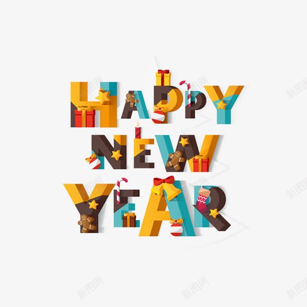 彩色创意新年快乐节日字体png免抠素材_新图网 https://ixintu.com 喜庆 字体设计 彩色 新年快乐 活动 礼物 立体