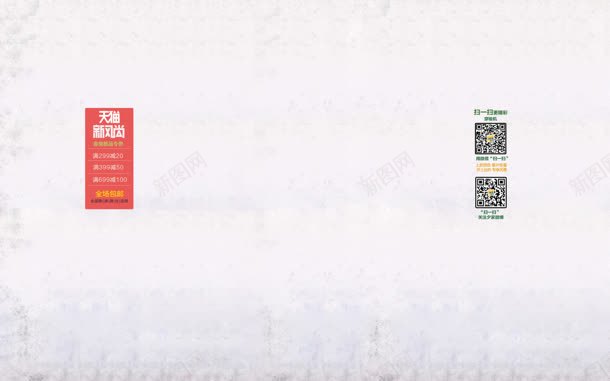 灰色纹理简约海报jpg设计背景_新图网 https://ixintu.com 海报 灰色 简约 纹理