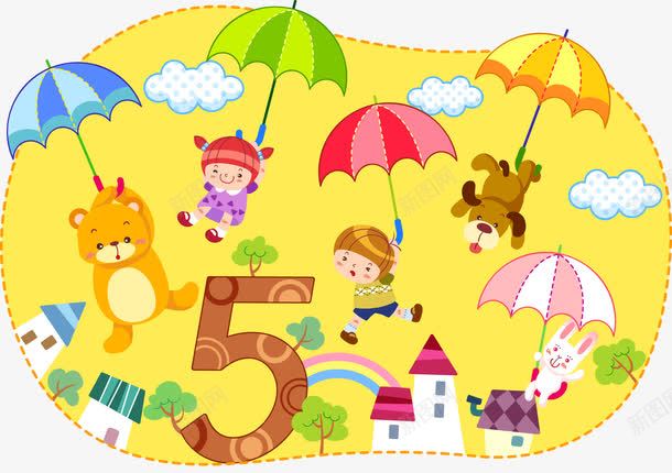 跳伞运动png免抠素材_新图网 https://ixintu.com 卡通 跳蚤 运动