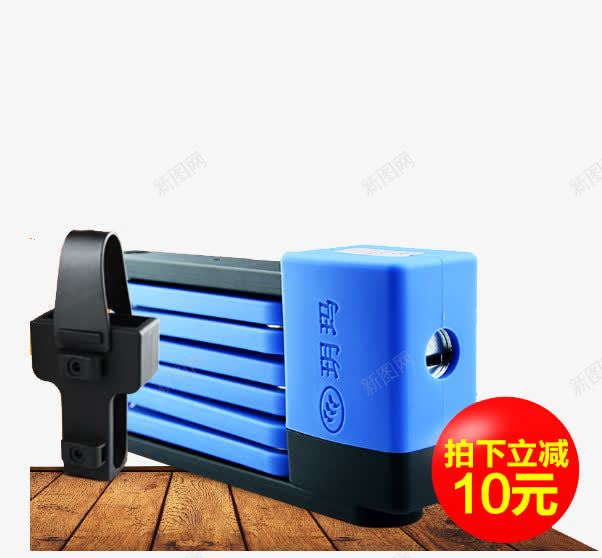 防盗锁死飞配件单车锁关节抗剪骑png免抠素材_新图网 https://ixintu.com 产品实物 日用百货 防盗锁死飞配件单车锁关节抗剪骑行装备 骑行装备