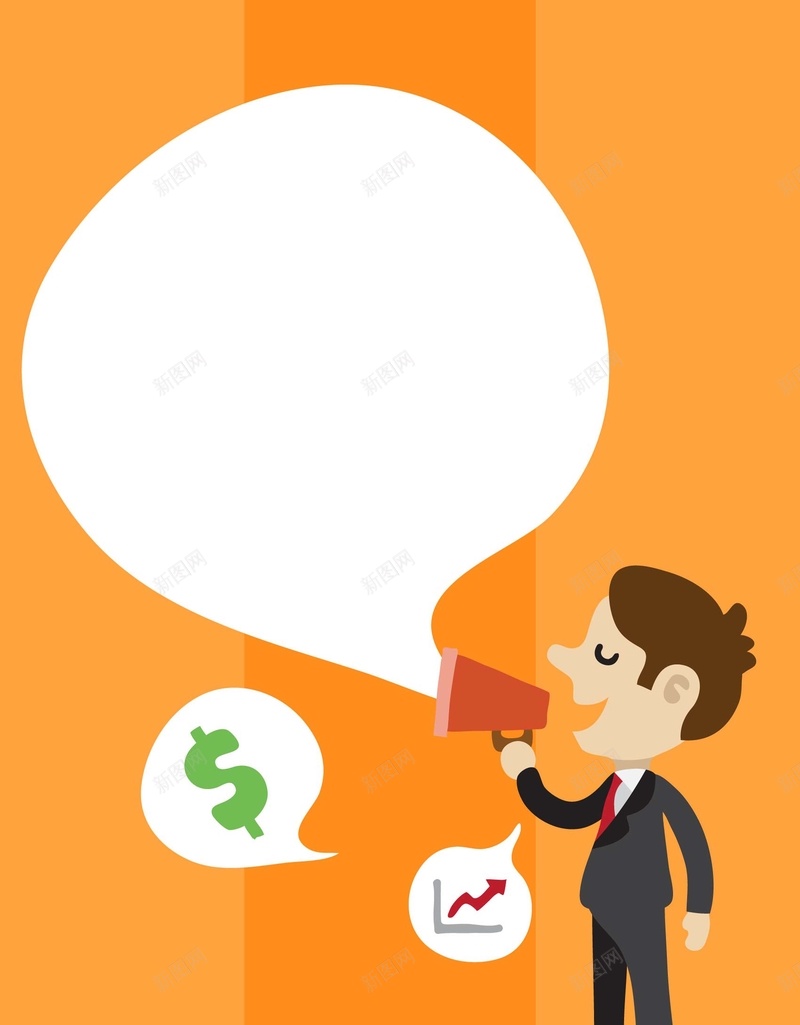 矢量卡通扁平商务年终冲业绩海报背景图ai高清背景_新图网 https://ixintu.com 业绩通报 冲业绩 卡通 商务 年终 扁平 海报 矢量 矢量图 背景图