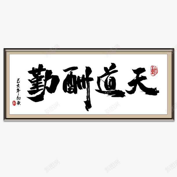 手绘牌匾门头元素png免抠素材_新图网 https://ixintu.com 元素 手绘 牌匾 门头