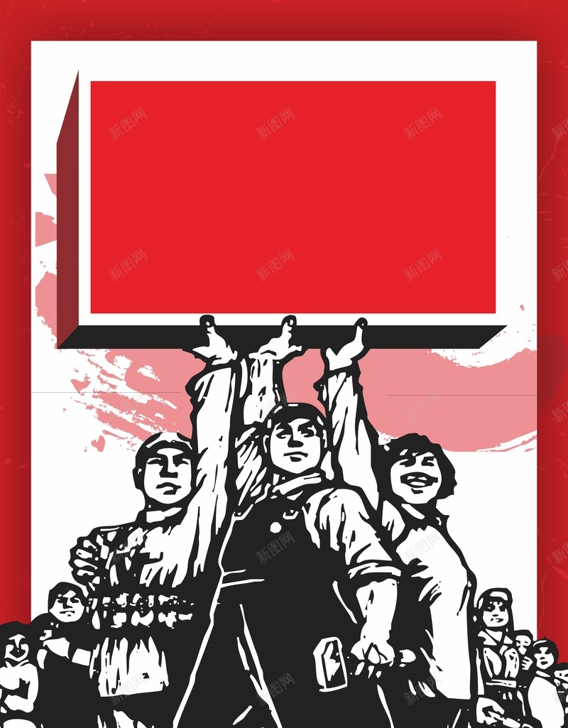 劳动最光荣背景cdr设计背景_新图网 https://ixintu.com 五一节 人民 劳动 活动 海报 矢量 背景 节日
