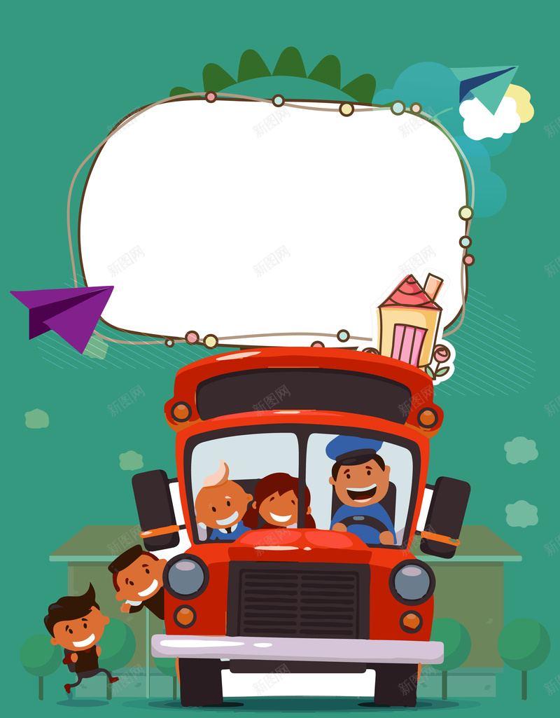卡通幼儿园招生宣传单海报背景矢量图ai设计背景_新图网 https://ixintu.com 卡通汽车 卡通海报 幼儿园招生 我们招生啦 招生宣传单 招生展板 招生海报 矢量图