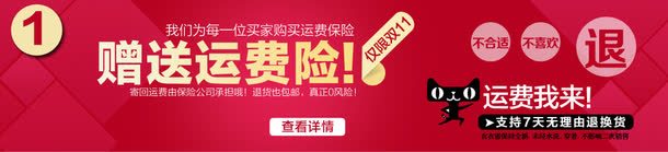 淘宝节假日活动优惠券png_新图网 https://ixintu.com 优惠券 促销海报