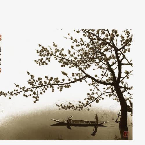 树木png免抠素材_新图网 https://ixintu.com 古风船 树木 树林 水墨 水墨元素 水墨画 河边 船