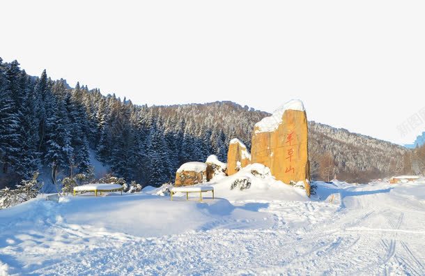 牡丹江羊草山雪景psd免抠素材_新图网 https://ixintu.com 冬日雪景 城市街景 旅游风景