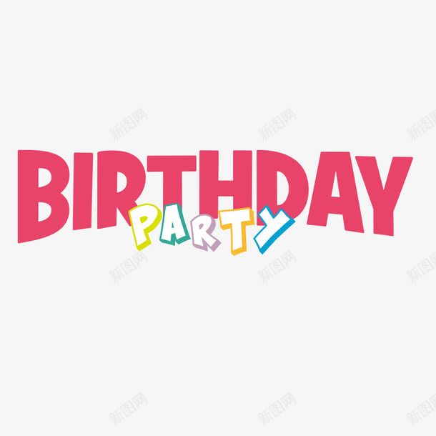 生日聚会png免抠素材_新图网 https://ixintu.com 寿星 庆生 彩色 生日 红色 聚会 艺术字 英文