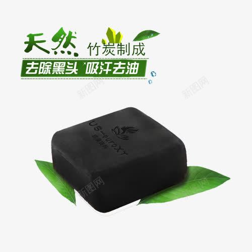 竹炭手工皂psd免抠素材_新图网 https://ixintu.com 保湿 卫生 去黑头 清洁 绿色