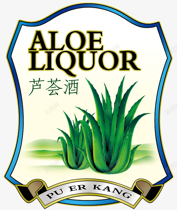 芦荟酒标签psd免抠素材_新图网 https://ixintu.com PSD格式 PSD格式素材 免费PNG 标签 绿色芦荟 芦荟酒 装饰图案