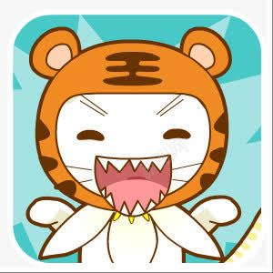 暴怒卡通小老虎png免抠素材_新图网 https://ixintu.com Q版虎 卡通 老虎