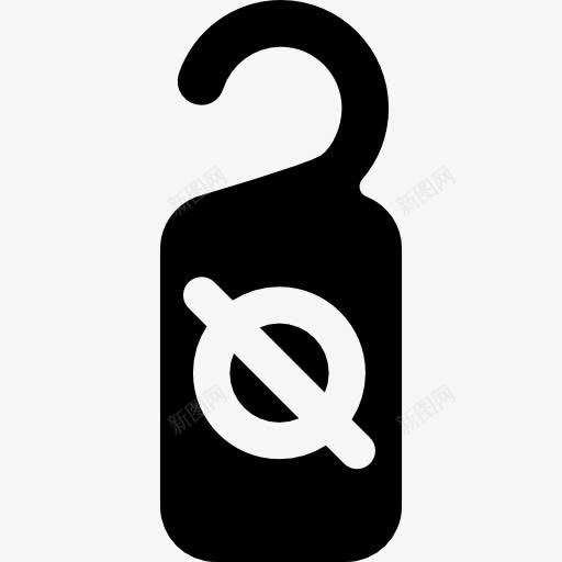 酒店请勿打扰挂门图标png_新图网 https://ixintu.com 挂门 禁止 请勿打扰 请勿打扰的牌子