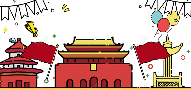 喜迎国庆卡通喜庆bannerpsd设计背景_新图网 https://ixintu.com 卡通 喜庆 喜迎国庆 国庆节 大气 庆典 欢乐 红色