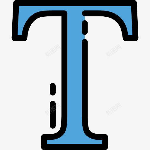 文本图标png_新图网 https://ixintu.com 信 写的迹象 字体 字母T 文字 文本工具 杂 界面