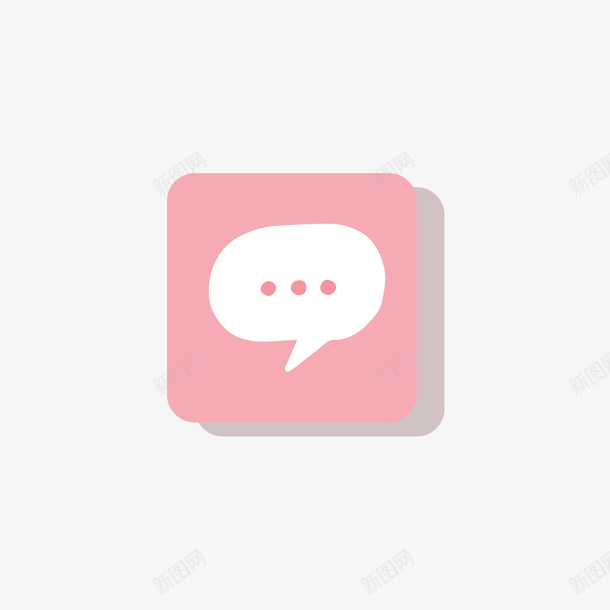 粉色信息图标矢量图ai_新图网 https://ixintu.com 信息 信息图标 白色 矢量图标 粉色 矢量图