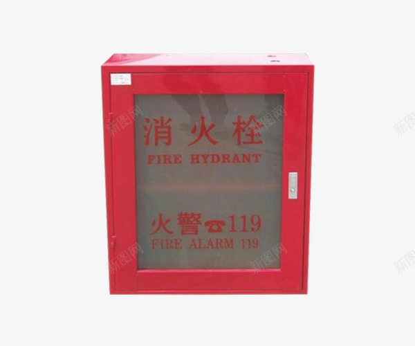 火警消防器材专用箱png免抠素材_新图网 https://ixintu.com 消防 消防箱 火警 火警消防器材专用箱 灭火