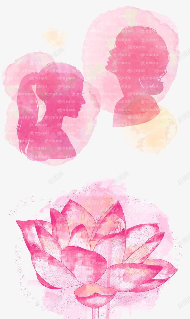 粉色渲染水彩画png免抠素材_新图网 https://ixintu.com 剪影 母女 渲染 粉色水彩画 背景装饰