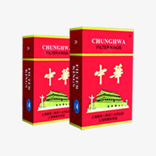 中华烟png免抠素材_新图网 https://ixintu.com 中华烟 免扣素材 实物 平面 烟草