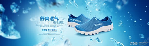 舒爽透气男鞋运动电商jpg设计背景_新图网 https://ixintu.com 素材 运动 透气