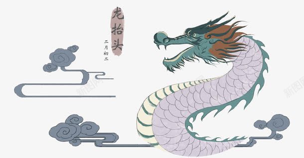 龙抬头手绘插画png免抠素材_新图网 https://ixintu.com 二月二 剃龙头 卡通手绘 手绘插画 民间习俗 龙抬头