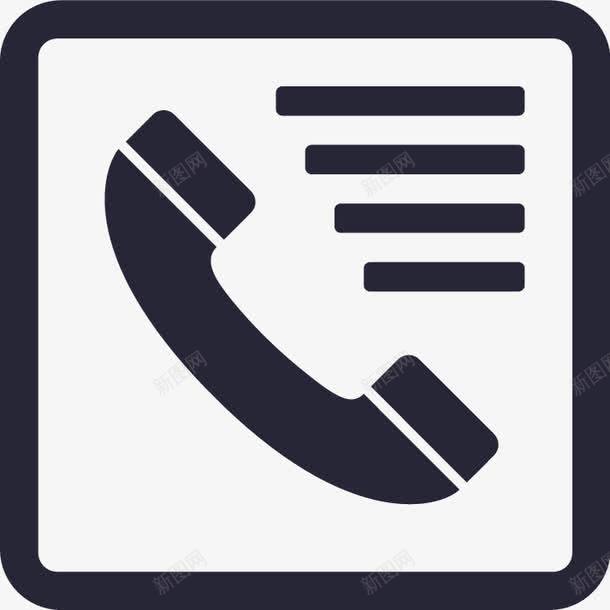 投诉分析图标png_新图网 https://ixintu.com 投诉分析