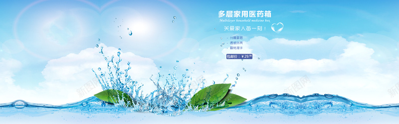 水花背景psd设计背景_新图网 https://ixintu.com 光斑 夏天 夏季 小清新 文艺 春季 水面涟漪 海报banner 简约 绿叶 蓝天白云 阳光