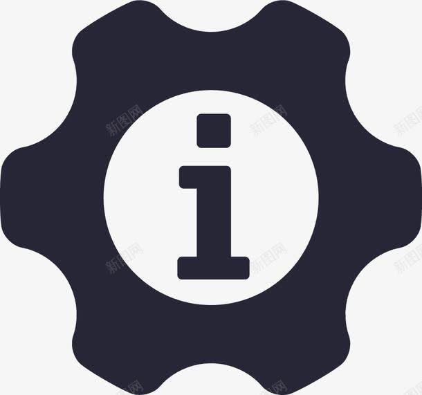 设置单位信息图标png_新图网 https://ixintu.com