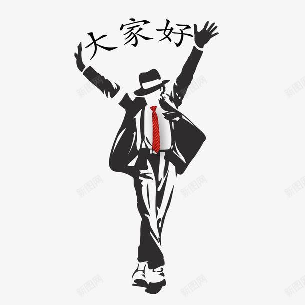 卡通舞蹈演员png免抠素材_新图网 https://ixintu.com 卡通男演员 卡通舞蹈演员 男演员 男舞蹈演员 舞蹈