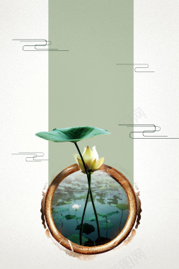 中国风荷塘月色二十四节气海报背景背景