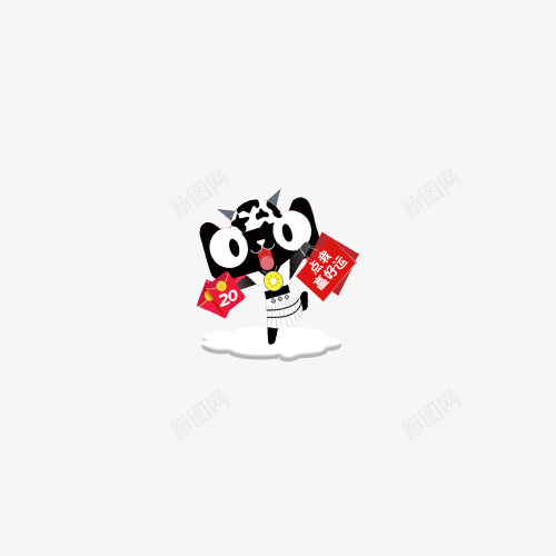 购物天猫png免抠素材_新图网 https://ixintu.com 天猫 开心 快乐 购物 购物天猫图片 购物天猫材库 购物天猫矢量 购物天猫矢量图 购物天猫矢量素材