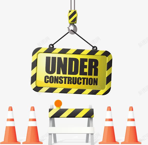 建筑工地png免抠素材_新图网 https://ixintu.com 工地 挡路桩 警示灯 起重
